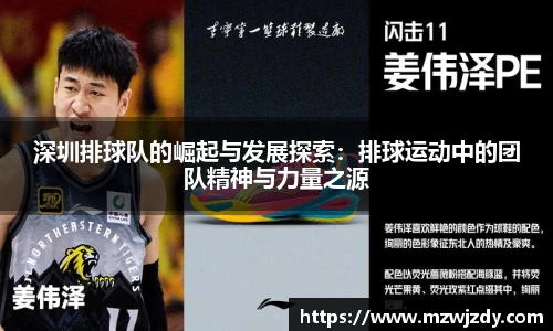 星空·综合体育中国官网